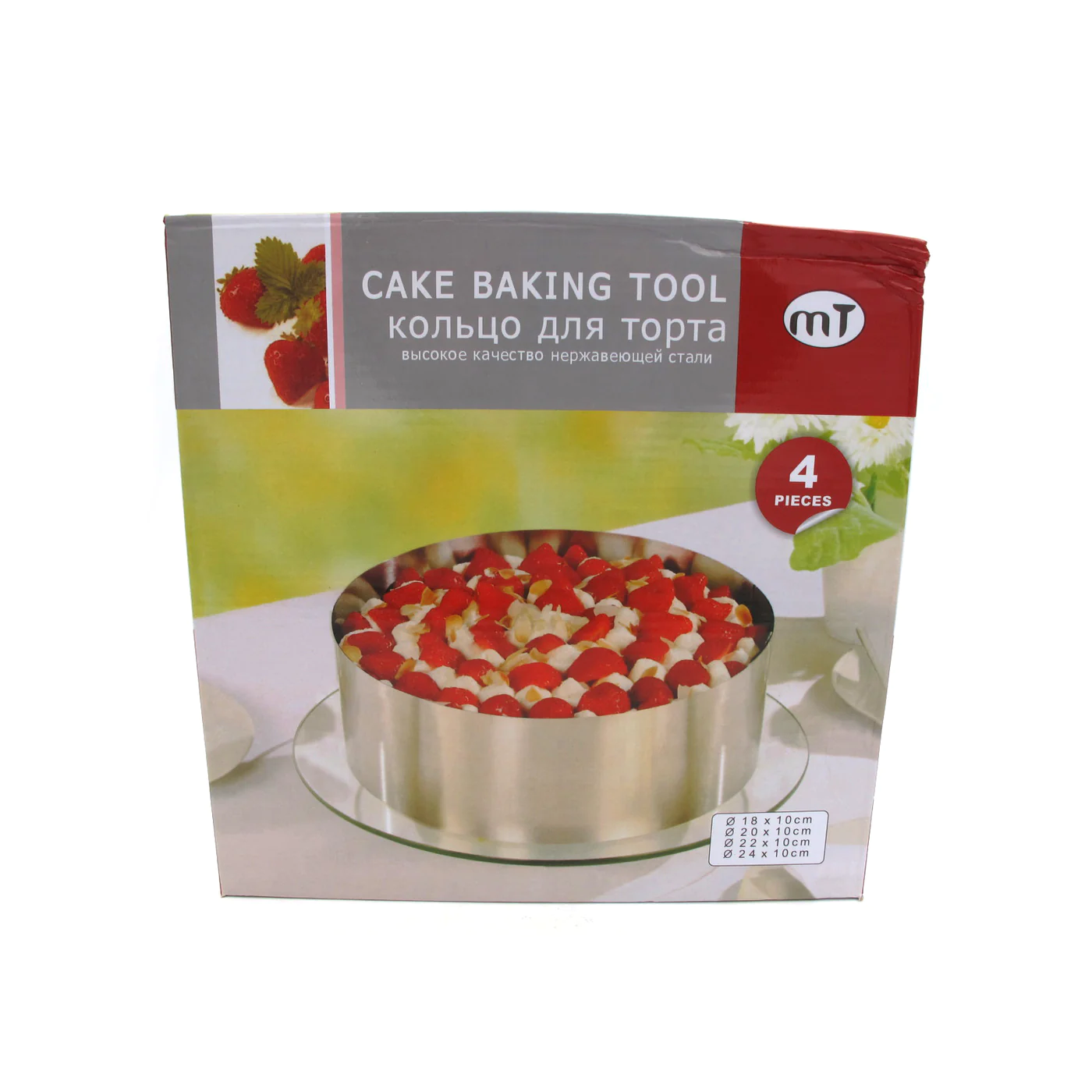 Big Round Cake Rings - lunazchef.shop