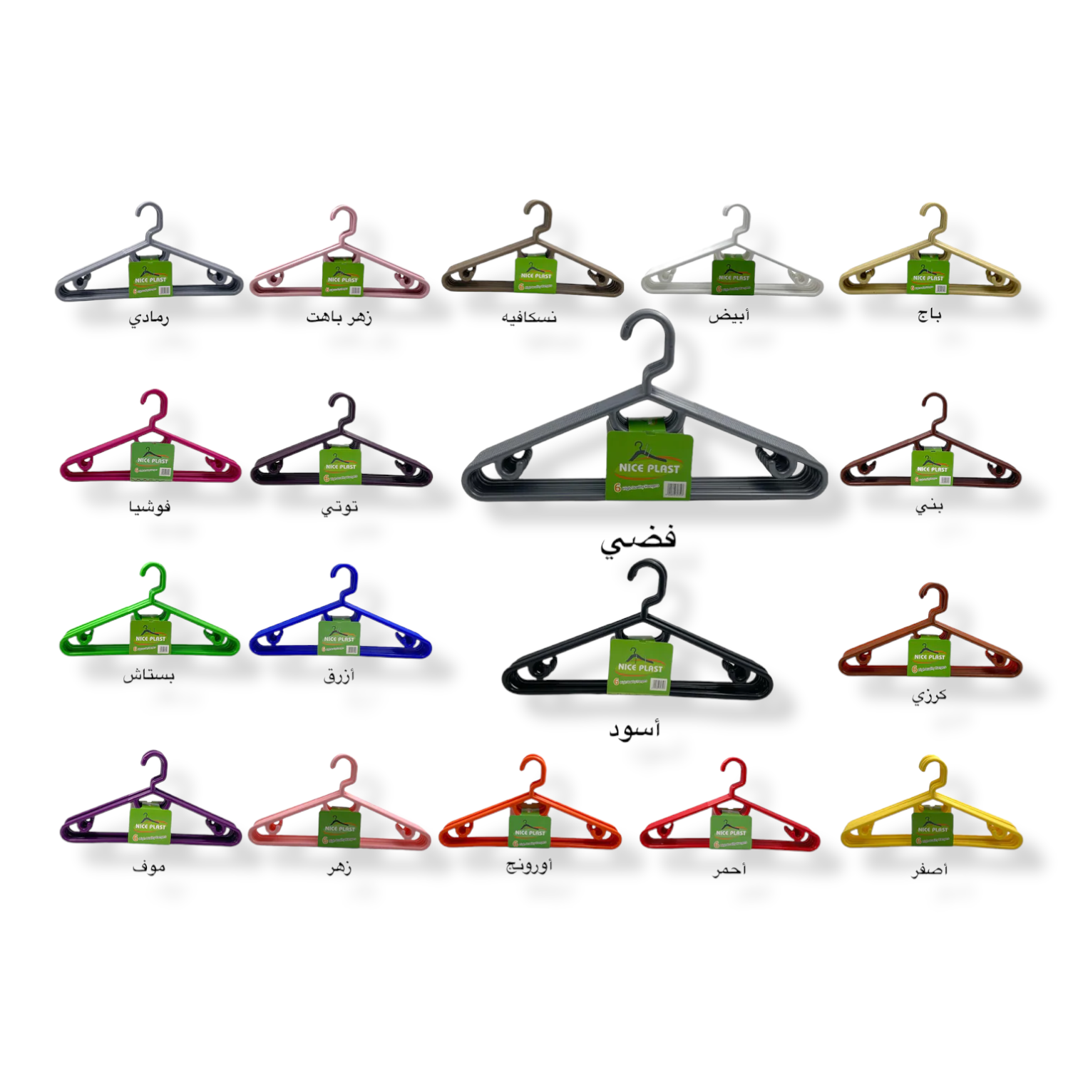 Plastic Clothes Hanger X6 - lunazchef.shop