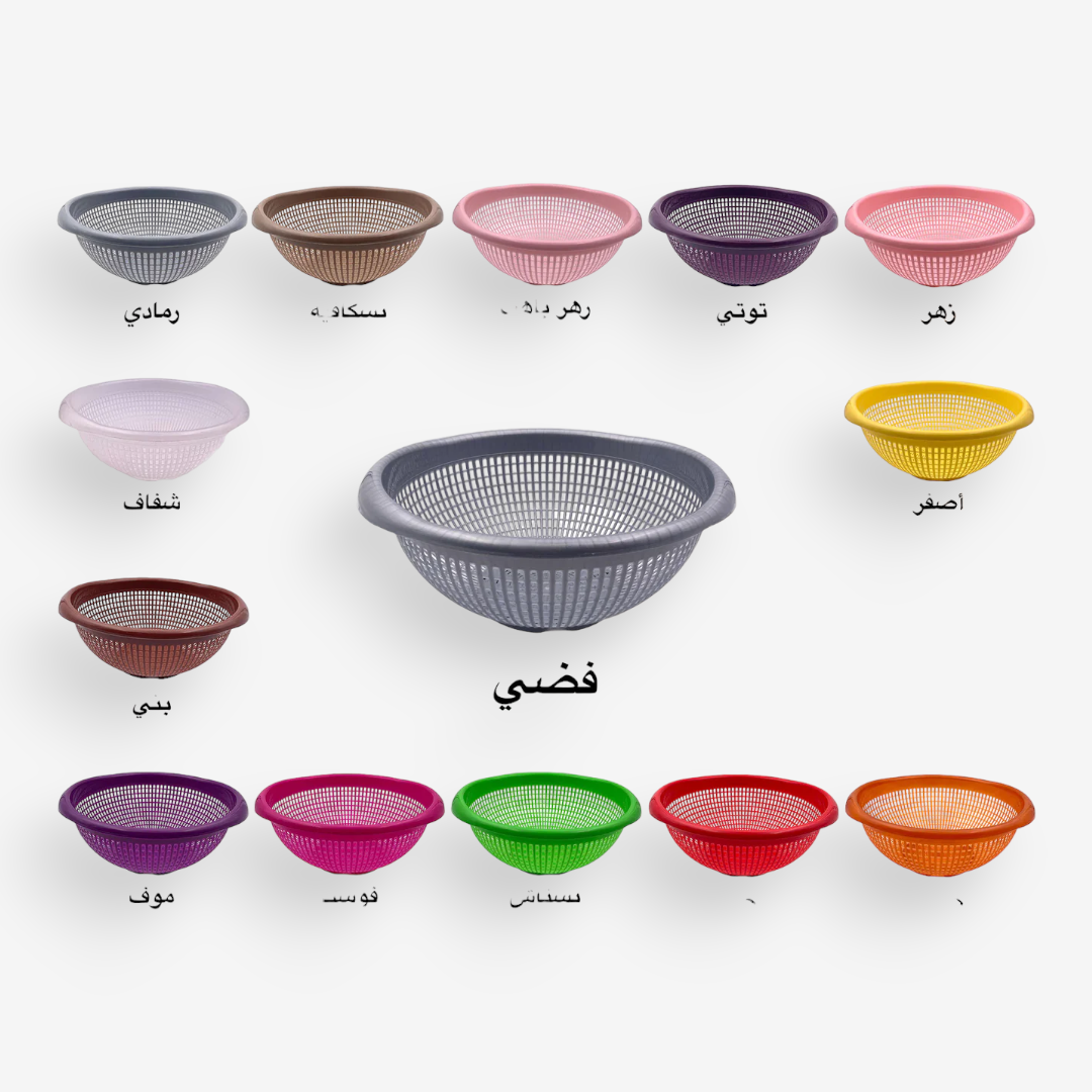 Colored Plastic Strainer - lunazchef.shop