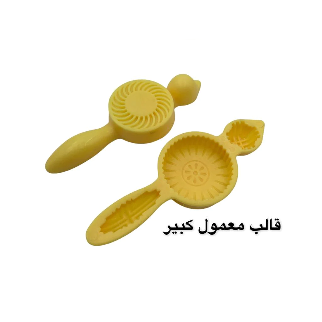 Large Maamoul Mold - lunazchef.shop